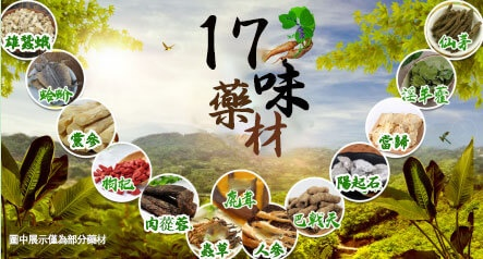 前列舒茶