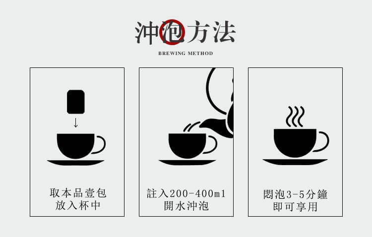 前列舒茶