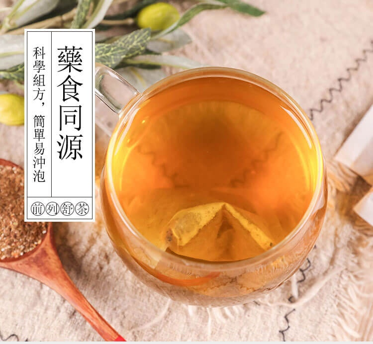 前列舒茶