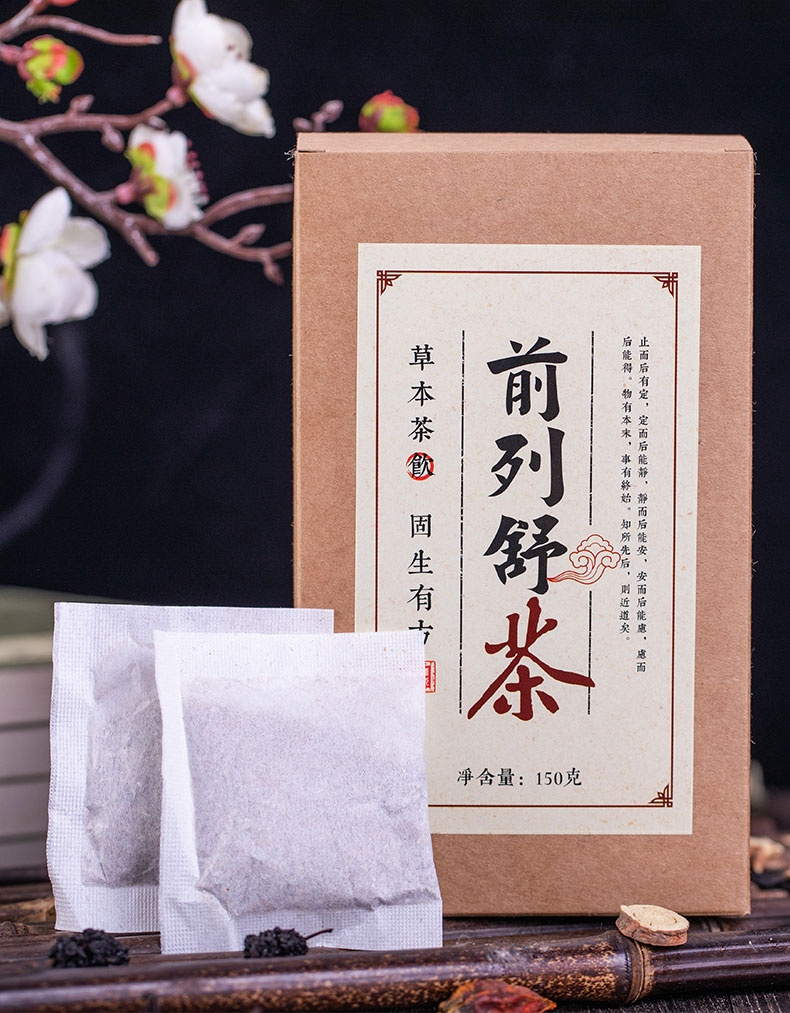 前列舒茶